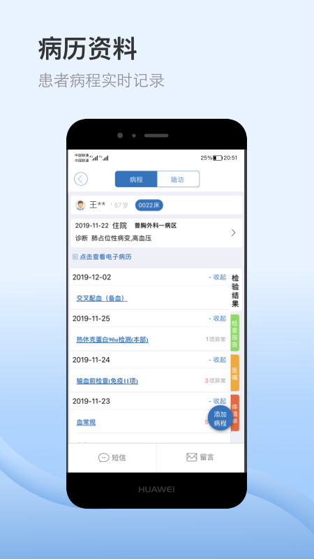 医为正版图3
