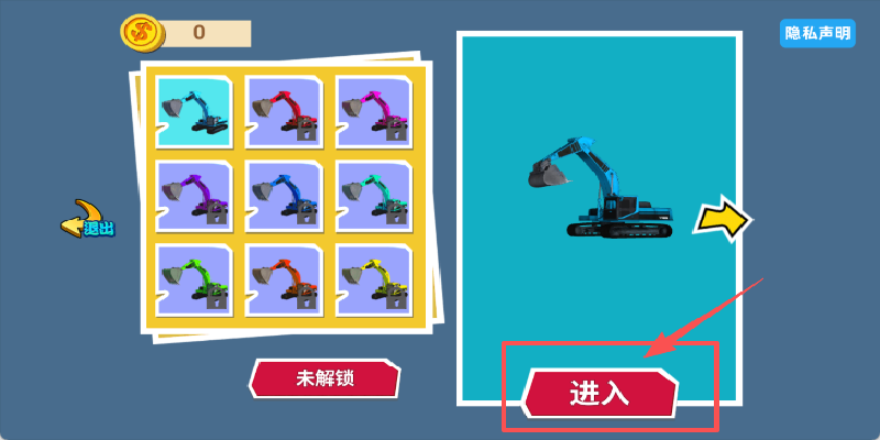 大力挖掘机卡车游戏