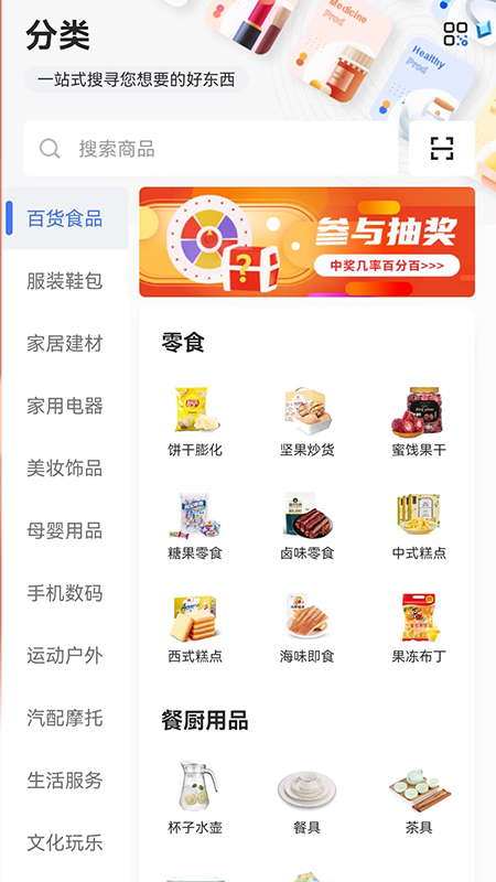 星空微尘最新版