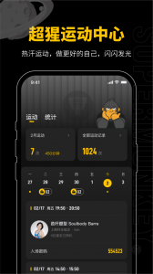超级猩猩(1)