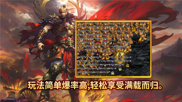 潇湘传世2026游戏纯净版(2)