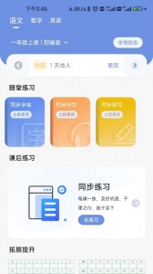 汉小印无广告版图2