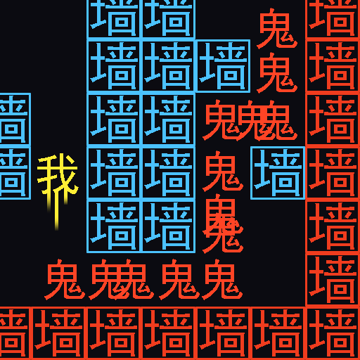 迷宫大挑战vivo版