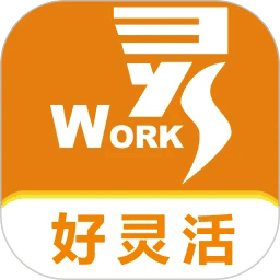 好灵活手机最新版