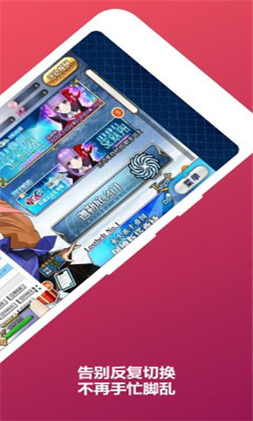 FgoMooncell游戏安装包图2