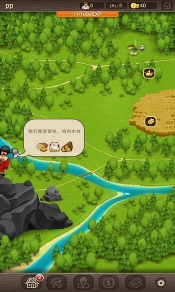 村庄日记正版