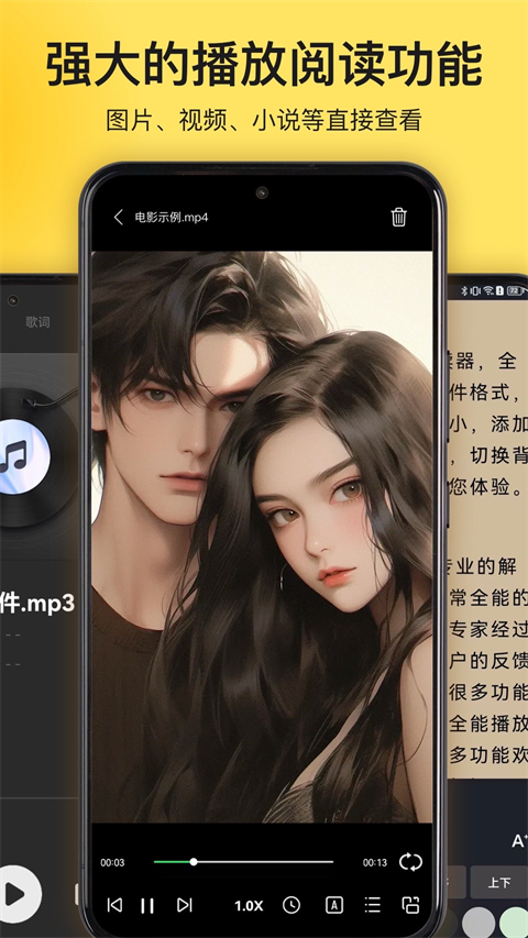 解压专家直装版