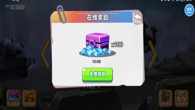 僵尸射击双人求生手机正版图3