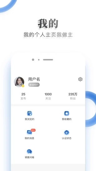 海南自贸港官方最新版