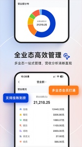 订单来了(3)