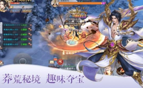斗罗神王游戏官方最新版