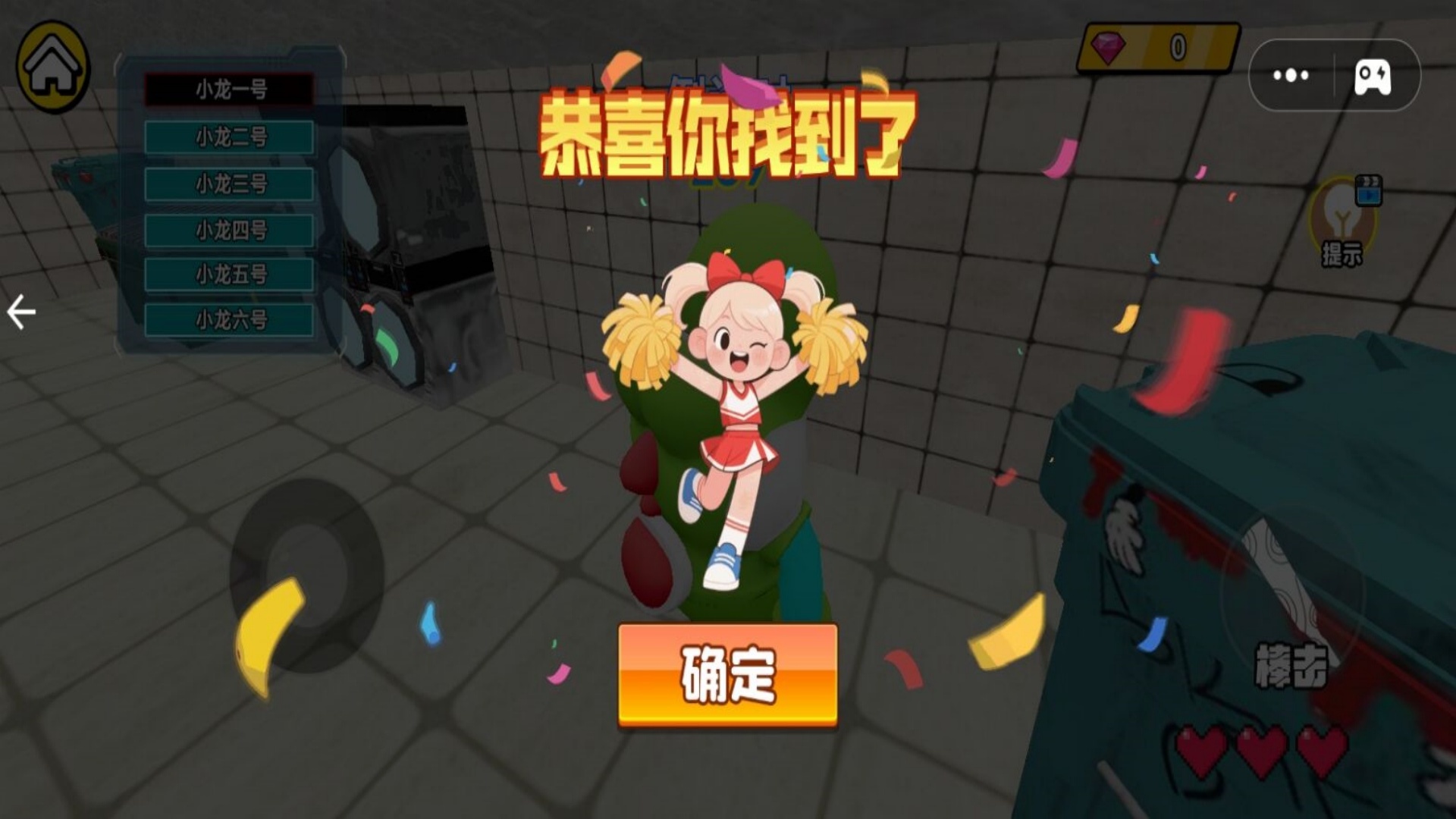 抓娃娃小小达人手机免费版图3