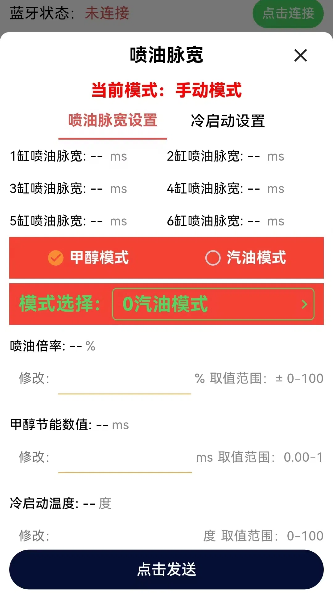 金巴赫通用版