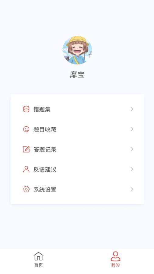 泌尿外科学新题库正版图3