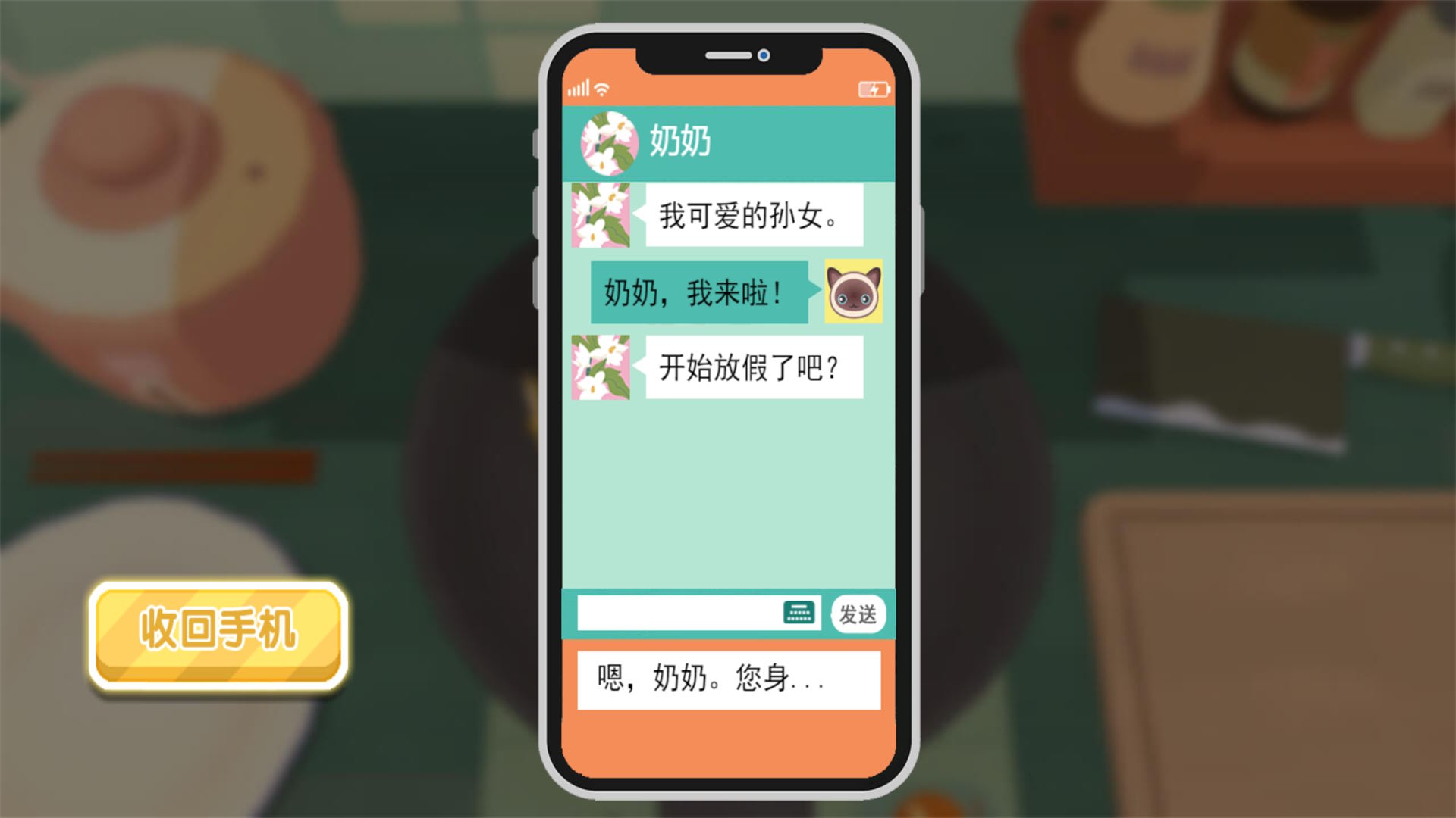 手工料理烹饪天堂原版图3