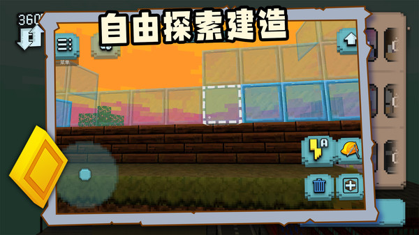 疯狂制造手游图3