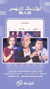 Koznak TV电视版图5