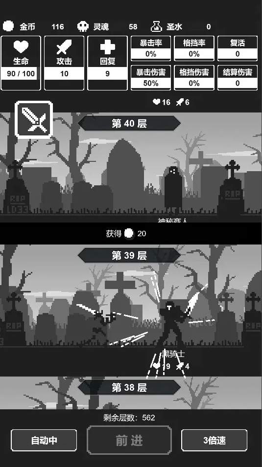 Idle Keeper: AFK RPG官方最新版