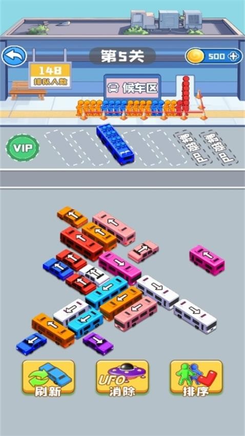 消不完吧直装版图2