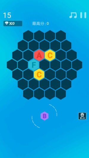 多边形消消乐最新免费版图3