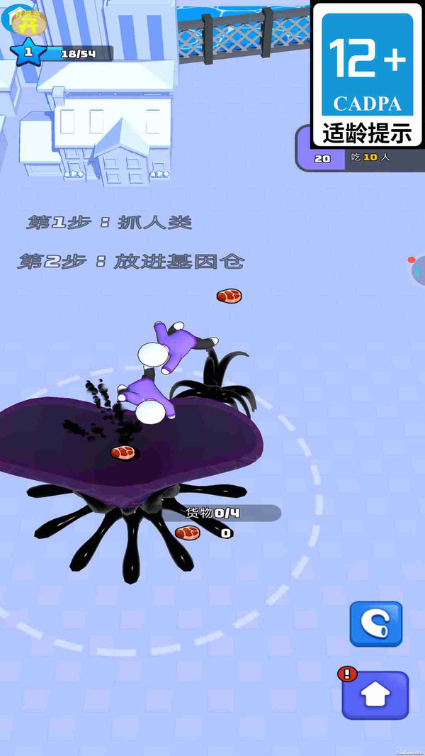 变异虫争霸(1)