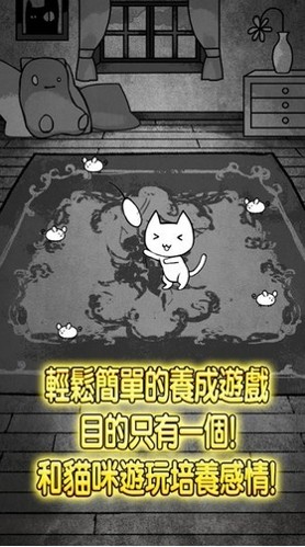 世界奇喵物語安卓版(3)