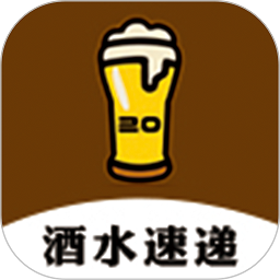 酒乐送免费原版