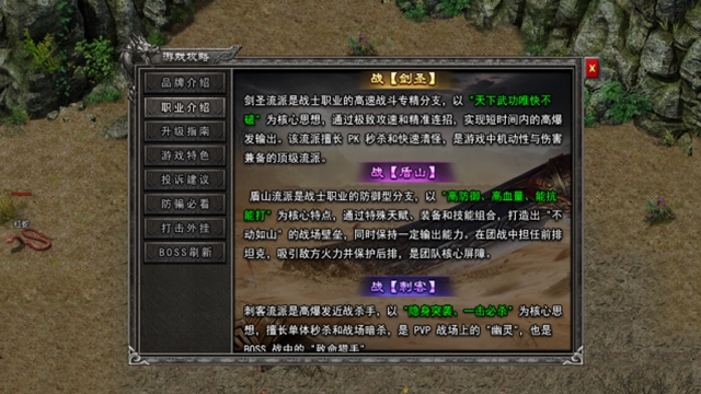 小小屠龙无广告版