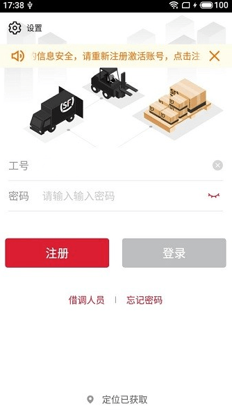 快转原版图1