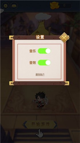 王者爱答题游戏(1)