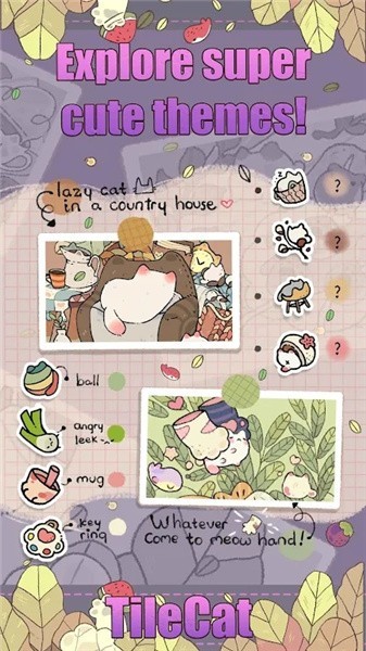 TileCat游戏完整版图3