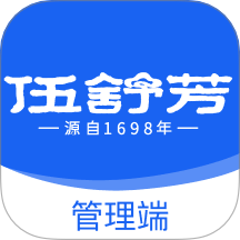 伍舒芳管理端官方最新版