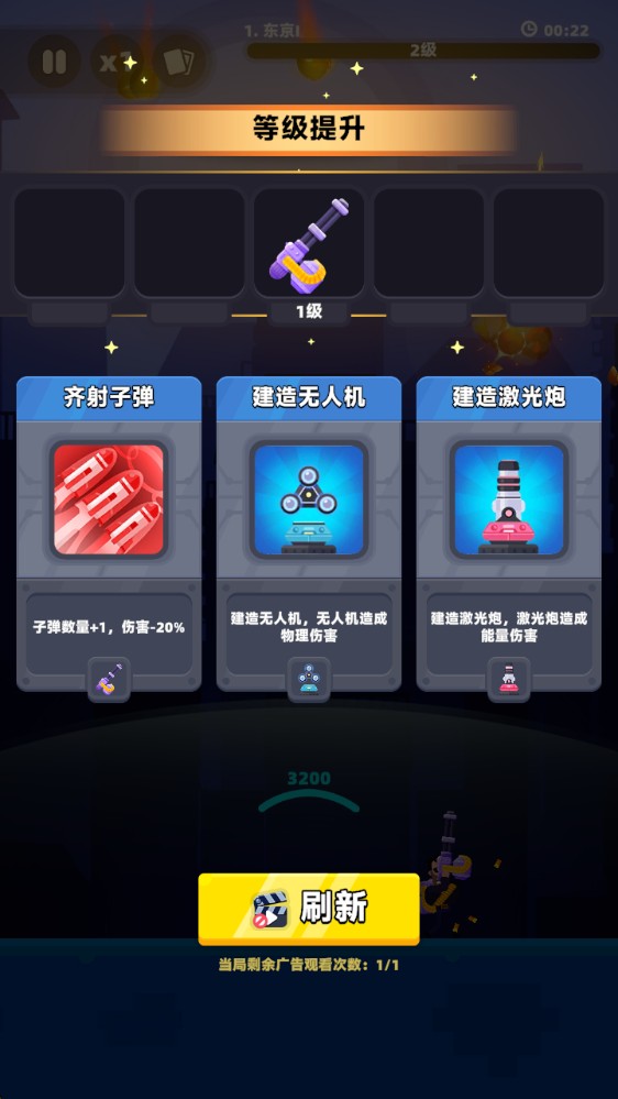 黑衣人防御游戏完整版图2