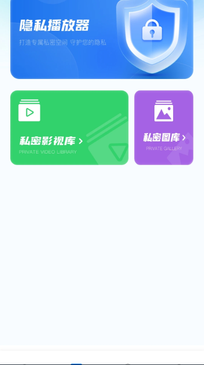 超级应用锁直装版