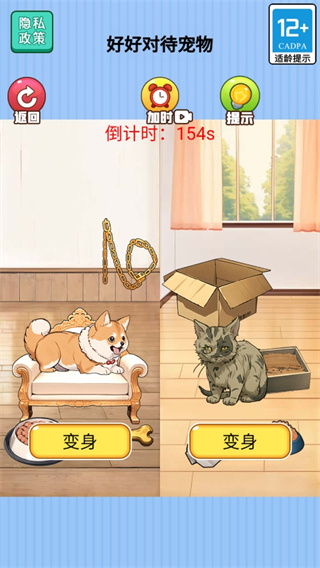 设计穿搭手游无广告版图3