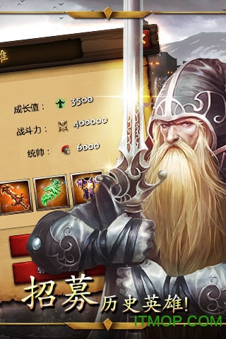 帝国战争最新版
