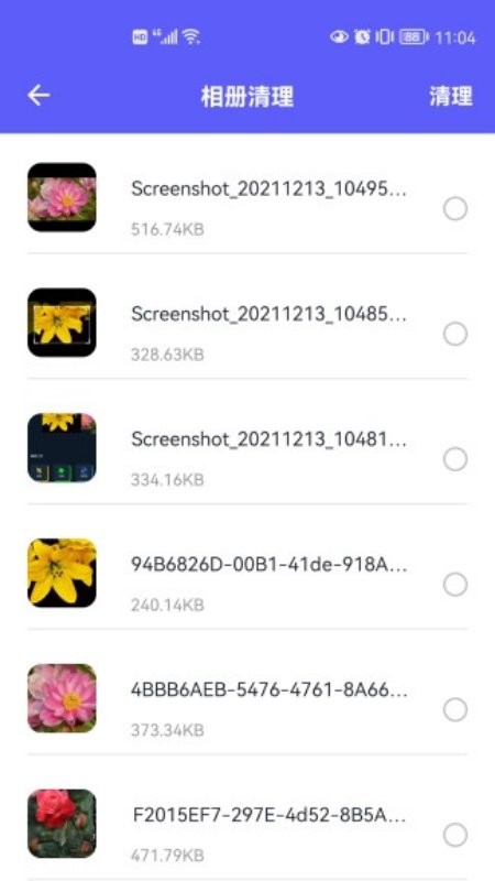 速清助手安卓直装版图3