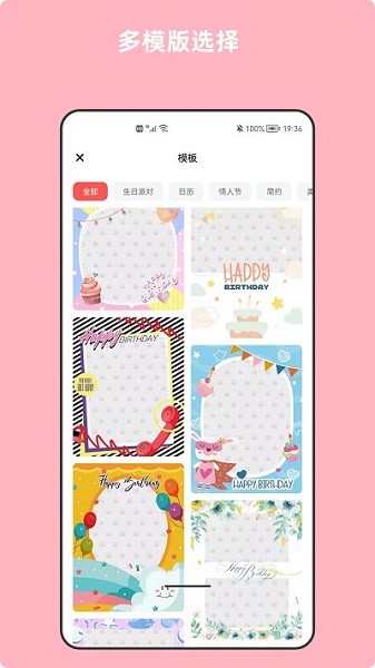 青木图片编辑器安卓免费版图1