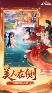 上古王冠小米版4