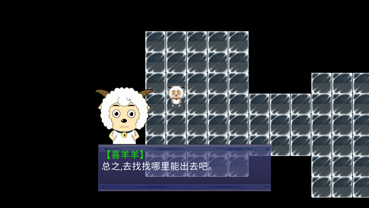 喜灰之运避游戏最新版图2
