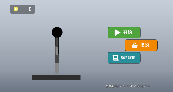 火柴人乱斗对决游戏绿色版