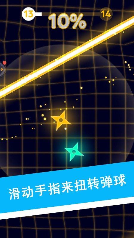 生存球安卓官方版图3