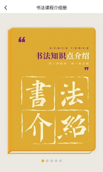 象玛墨艺免费版图1