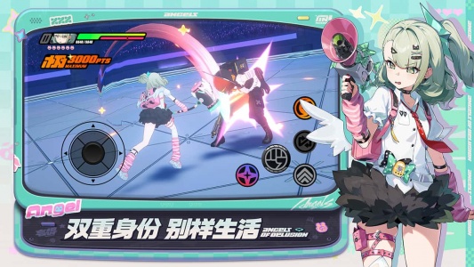 绝区零b服游戏纯净版图2