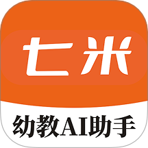 七米幼教正版