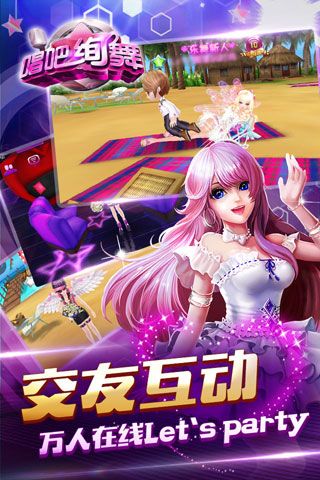 唱吧绚舞(3)