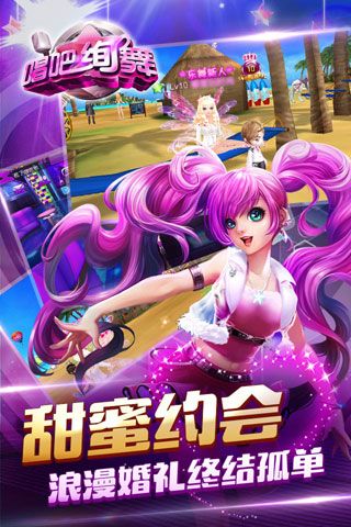 唱吧绚舞(4)