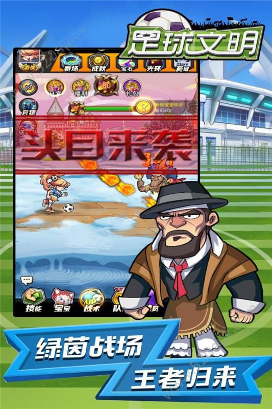游戏截图