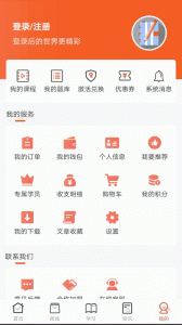 羿文教育直装版图5