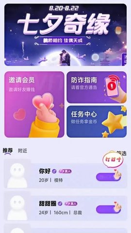 那蓝之恋免费原版
